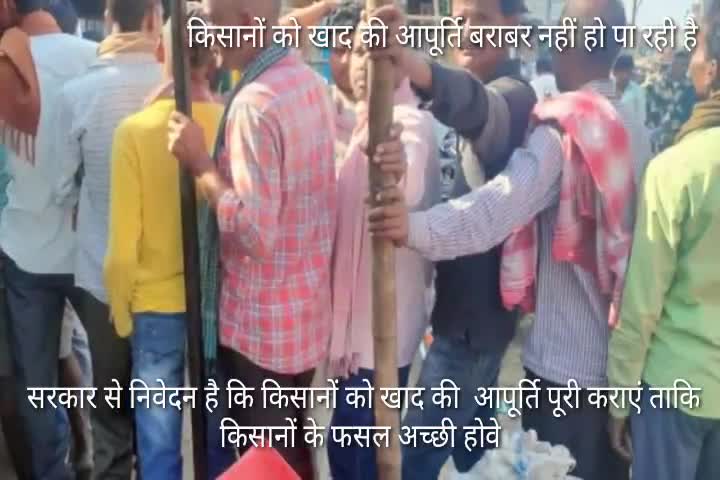 चित्तौड़गढ़: राज्य सरकार से निवेदन है कि किसानों को जल्द से जल्द खाद की आपूर्ति पूरी करें ।। #news_express #rajsthani