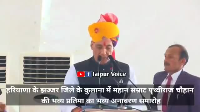 जब लाखों लोगों के सामने देश के #रक्षा_मंत्री श्री #राजनाथ_सिंह जी ने #शेर_सिंह_राणा जी को  देखने की इच्छा व्यक्त की !
