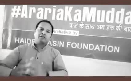 #अररिया_रेल्वे_स्टेशन_रोड़ बैंडेज और मास्क लेकर ज़रूर चलें. #arariakamudda