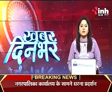 नगर निगम की सामान्य सभा ॥
मीडिया की नज़रों में.. 
#MediaSpeaks