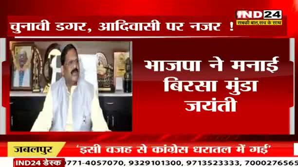 चुनावी डगर, आदिवासी पर नजर!
IND 24, "गोहार छत्तीसगढ़" - 1

#छत्तीसगढ़ #Chhattisgarh #ChhattisgarhNews #छत्तीसगढ़िया #chhattisgarhiya #आदिवासी #adiwasi