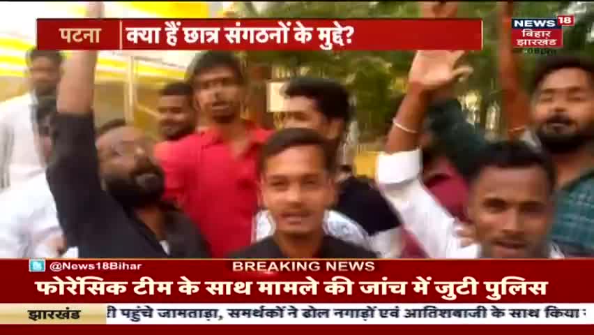 दुनिया देख रही है दम
PUSU जीत रहे हैं हम।।
#ABVPForPUSU #vote4abvp #News #biharvidhansabha