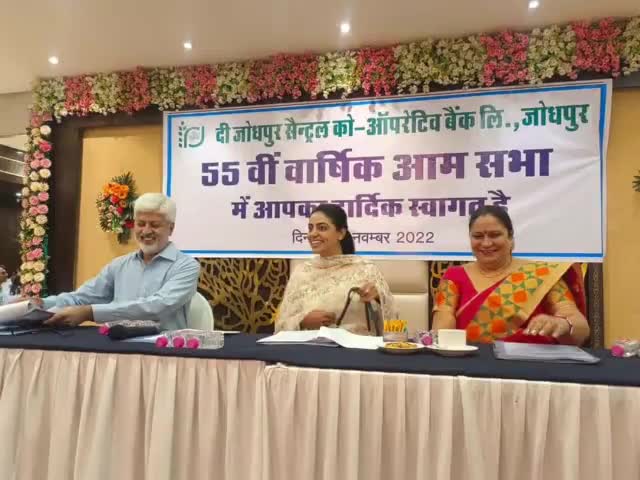 सीसीबी की आम सभा में विधायक सुश्री दिव्या जी मदेरणा ने किसानों के हित की बात रखी 
#Divyamaderna