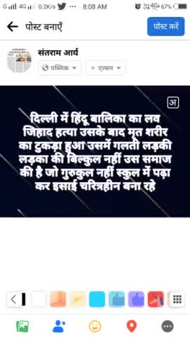 #स्कूल इसाई के कूल में पढ़ने वाली 100% लड़कियां #चरित्रहीन होती है इसलिए आर्ष #गुरुकुल में पढ़ाये और अपने बच्चों की रक्षा करें ईसाई बनाने में पैसा खर्च ना करें अन्यथा परमात्मा जिहादियों से दंड दिलवाएगा रुलाएगा