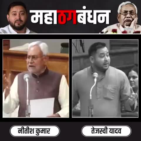 विचारों में इतने मतभेद होने के बाद भी चाचा भतीजा सरकार कैसे चला पा रहे हैं?
#NitishKumar #TejashwiYadav #abdulhannan #realabdulhannan