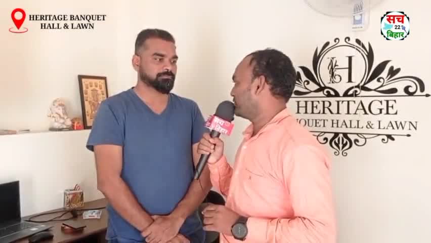 पूर्णिया में करोड़ों की लागत से उदयपुर जैसा खुला हेरिटेज विवाह भवन ।।  #purnianews #purnia #heritage #hindinews