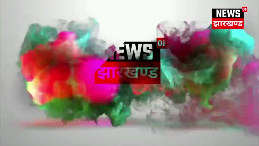 राजमहल : छठ घाट में सौंदर्यीकरण व फाइबर ब्लॉक का कार्य का हुआ शिलान्यास #राजमहल