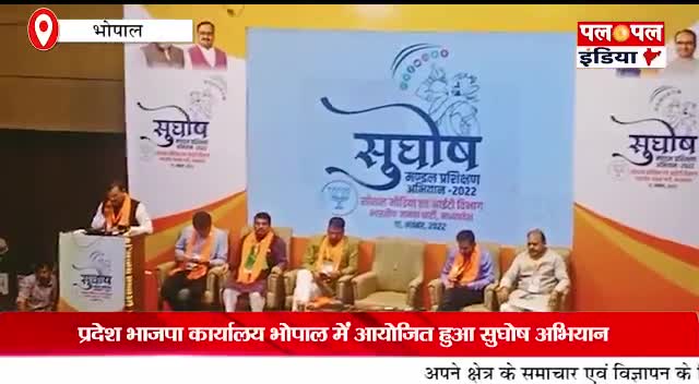 विधानसभा 2023 चुनावो मे भाजपा प्रचंड बहुमत से जीतेगी
#सुघोष_2022
#bjpindia ﻿#bjpofficesk