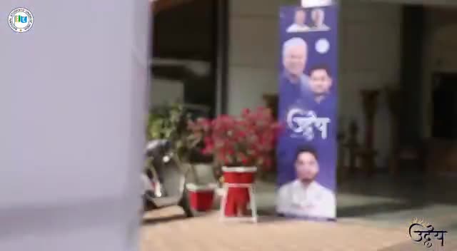 #Cgnsui #bhupesh_baghel #UDAY_Training #agrasendhaam_Raipur