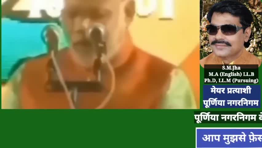 भारतीय गणराज्य के एकमात्र अभूतपूर्व एवं अद्वितीय #पीएम जो #चाय #बेचते_बेचते #देश_बेचने की बात कर रहे हैं, सुनिए आप भी