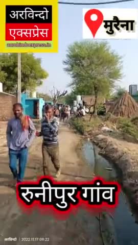 LIVE : जौरा में कबरेज के दौरान #संपादक पर बाघ का हमला : रूनीपुर गांव में घुसा मोहन बाघ पीछे से किया हमला, घायल