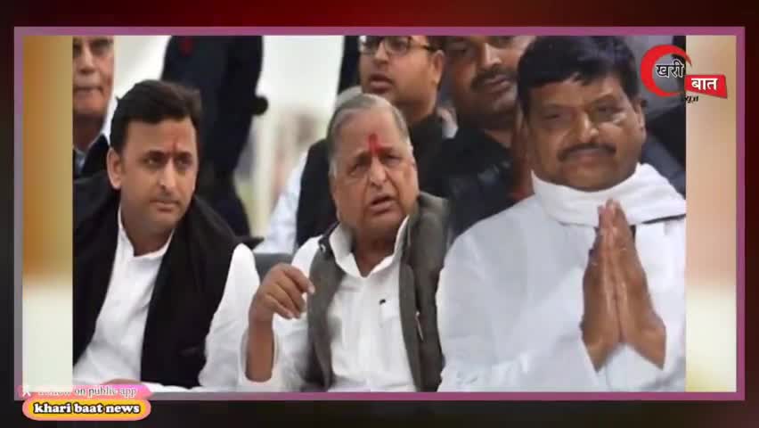 अखिलेश-शिवपाल की 1 घंटे बंद कमरे में मुलाकात, फिर जो हुआ उससे बदल गई पूरी कहानी।#kharibaatnews #akhileshyadav #mainpuri