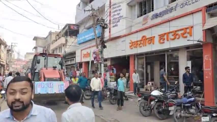#आरा में कई #जगह पर #अतिक्रमण किया गया