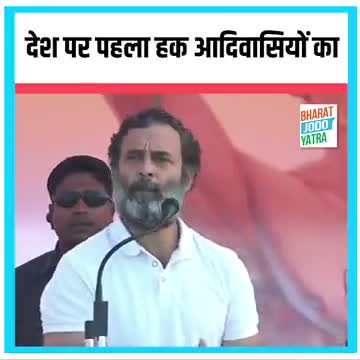 वनवासी नही हम आदिवासी है,
आदिवासी ही नहीं हम भारत के मूल मालिक है।
#जय_जोहार 
#जय_आदिवासी