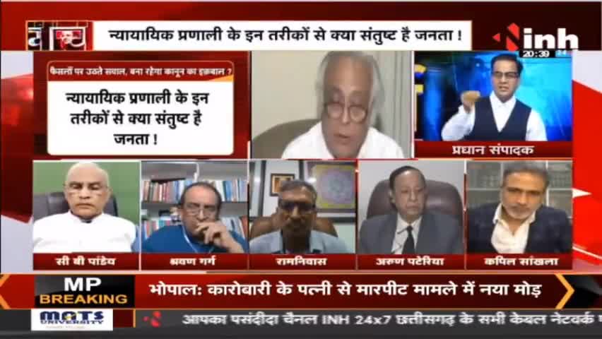 Charcha | फैसलों पर उठते सवाल, बना रहेगा कानून का इक़बाल ? #BeantSingh #SupremeCourt #Punjab #punjabnews #RajivGandhi