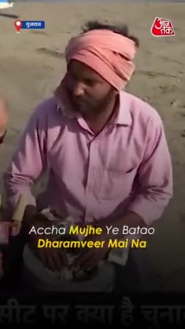 गुजरात में “झाड़ू” चल रहा है
गुजरात में “परिवर्तन” आ रहा है 💯

#GujaratElections2022