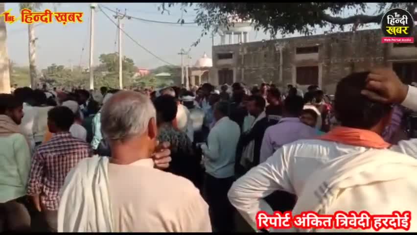 #हरदोई। किसानों को नहीं मिल पा रही DAP खाद । किसानों ने कालाबाजारी करने का लगाया आरोप।
#kisan_news #dapshortage