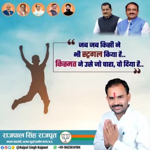 जब जब किसी ने भी स्ट्रगल किया है..
किस्मत ने उसे जो चाहा, वो दिया है..

#MotivationOfTheDay