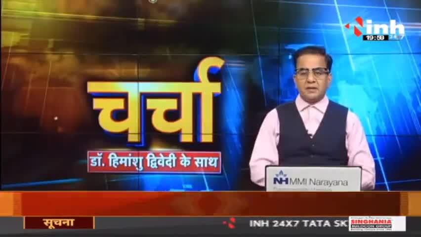 INH News : रुस यूक्रेन वार विश्व शांति का तलबगार #russiavsukrainewar #russiaukraine #VladimirPutin #zelenskynews #DrHimanshuDwivedi