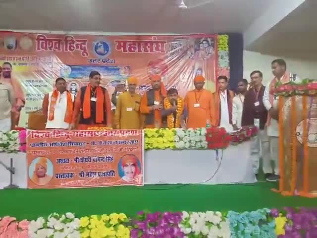 #विश्वहिंदूमहासंघगौरक्षासमितिजनपदबांदा 
प्रांतीय सम्मेलन में सोनू करवरिया जी को उत्कृष्ट गौ सेवा सम्मान से सम्मानित किया