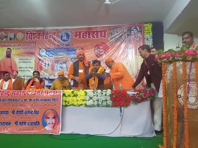 #विश्वहिंदूमहासंघगौरक्षासमितिजनपदबांदा 
प्रांतीय सम्मेलन में सोनू करवरिया जी को उत्कृष्ट गौ सेवा सम्मान से सम्मानित किया