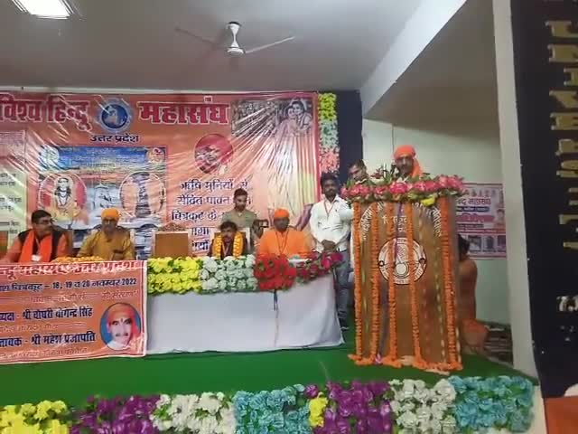 #विश्वहिंदूमहासंघगौरक्षासमितिजनपदबांदा 
प्रांतीय सम्मेलन में सोनू करवरिया जी को उत्कृष्ट गौ सेवा सम्मान से सम्मानित किया