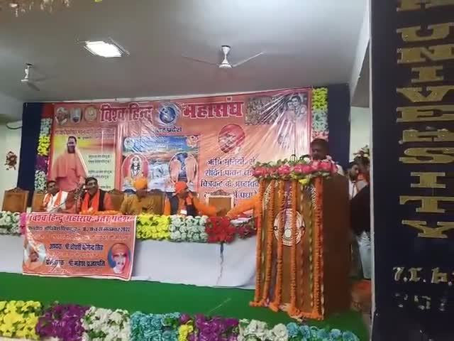 #विश्वहिंदूमहासंघगौरक्षासमितिजनपदबांदा 
प्रांतीय सम्मेलन में सोनू करवरिया जी को उत्कृष्ट गौ सेवा सम्मान से सम्मानित किया