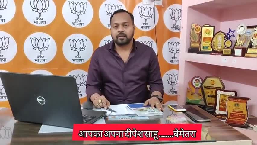 राजधानी दिल्ली में हुए श्रद्धा मर्डर केस की घटना।
#विनम्र श्रद्धांजली श्रद्धा
#बेटी बचाओ बेटी पढ़ाओ