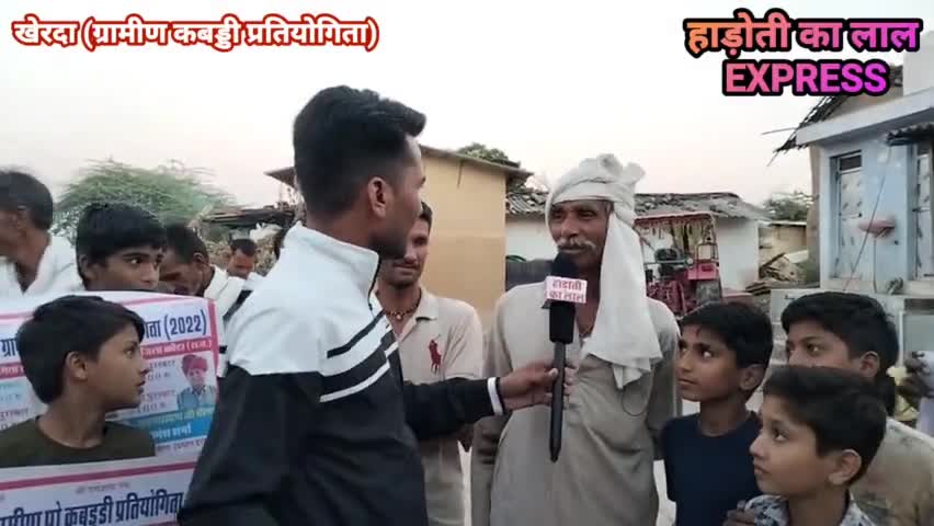पीपल्दा: खेरदा गांव में ऐतिहासिक कब्बड़ी खेल 25 नवम्बर से 27 नवम्बर तक।
#sports #kabaddi #news #hadoti_ka _lal #today