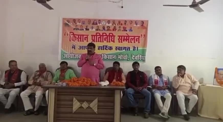 नगर पंचायत #बैतालपुर में #किसान मोर्चा द्वारा आयोजित किसान प्रतिनिधि सम्मेलन में #एमएलसी डॉ.रतनपाल सिंह के साथ रहा।
