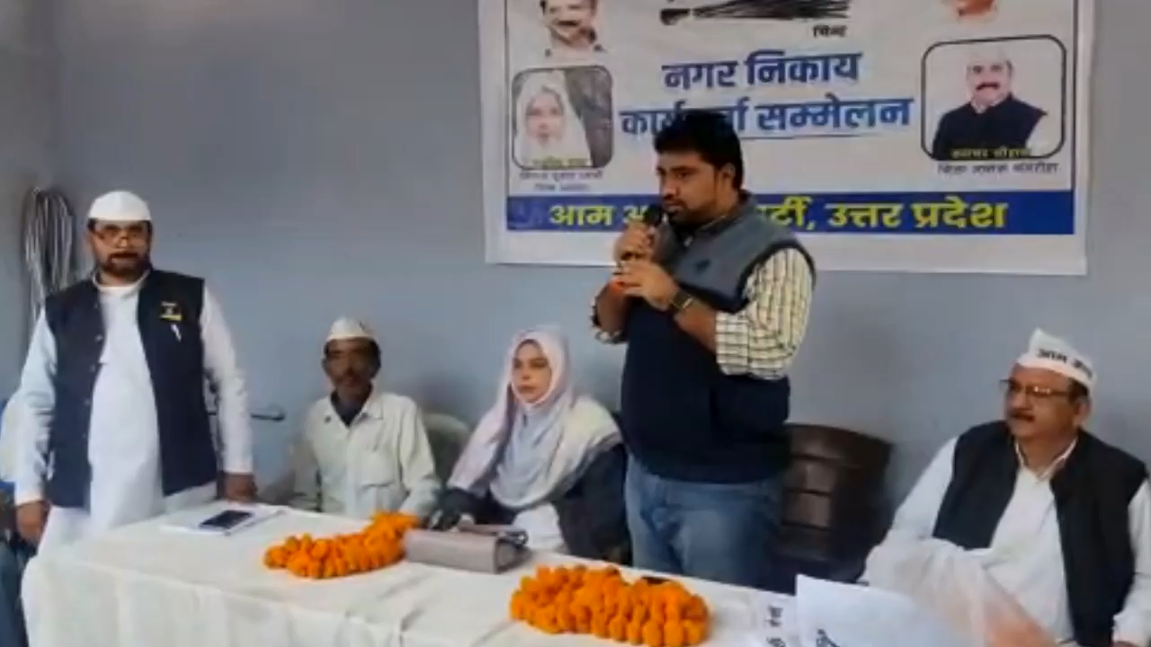 #अमरोहा नगर पालिका कार्यकर्ता सवाँद..