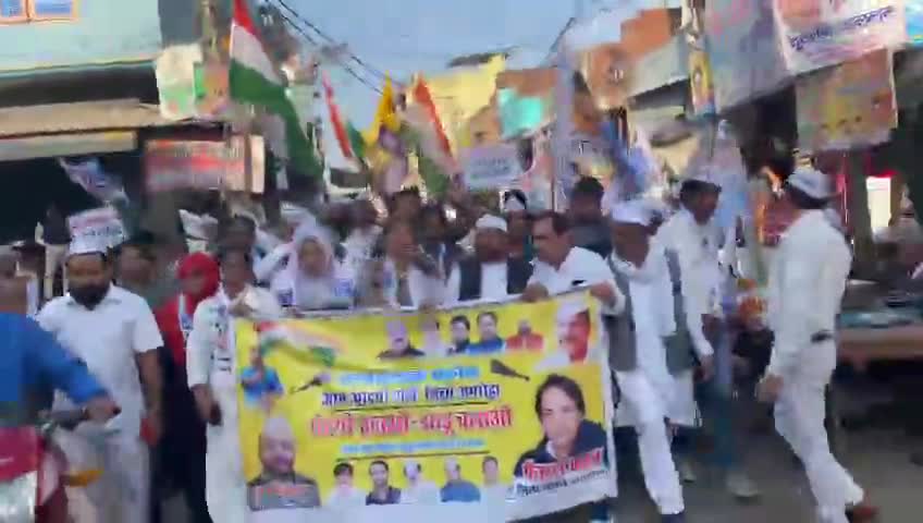 #गंदगी_हटाओ_झाड़ू_चलाओ पदयात्रा #अमरोहा 

जीतेगी AAP तो शहर होगा साफ