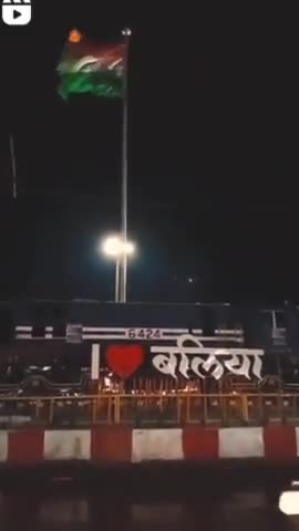 I love Ballia ❤️💜
#hometown #city #ballia
#publicap