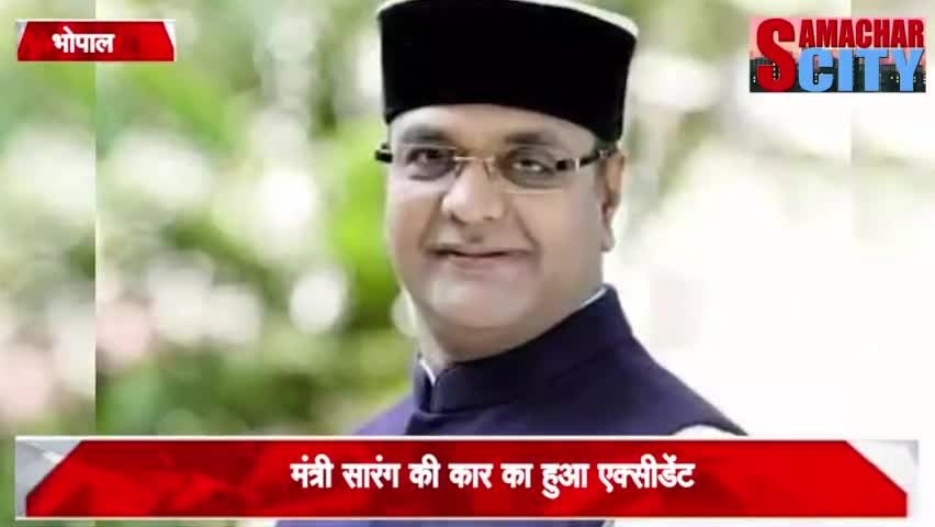 बड़ी खबर: मंत्री जी की कार में ट्रक ने मारी जोरदार टक्कर, बाल-बाल बचे मंत्री जी #MPbreaking