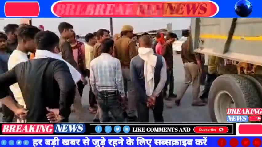 #banda #news_today #uttar_pradesh #brakingnews