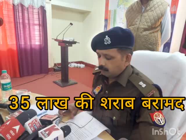 रॉबर्ट्सगंज: 35 लाख की सेल इन पंजाब अंग्रेज़ी शराब सोनभद्र पुलिस ने किया बरामद।पुलिस टीम को कप्तान ने 25हज़ार का इनाम दिया#समरसैम#