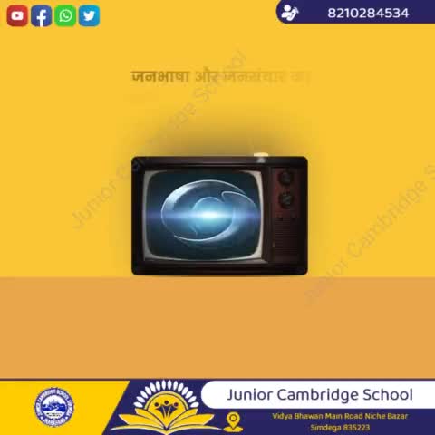 सिमडेगा: World television Day
 #worldtelevisionday #television #tv #televisionday2022