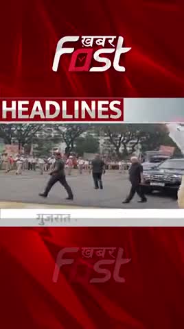 Gujarat के रण में दिग्गज 

#khabarfastnews #electionrally #gujarat  #chunavrally  #election2022  #gujaratnews #election