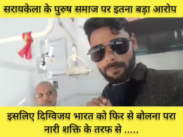 मच गया बबाल | महिलाऐ करेंगी #seraikella में हड़ताल | महिला प्रसाधन का मामला #NagarPanchayatSeraikela