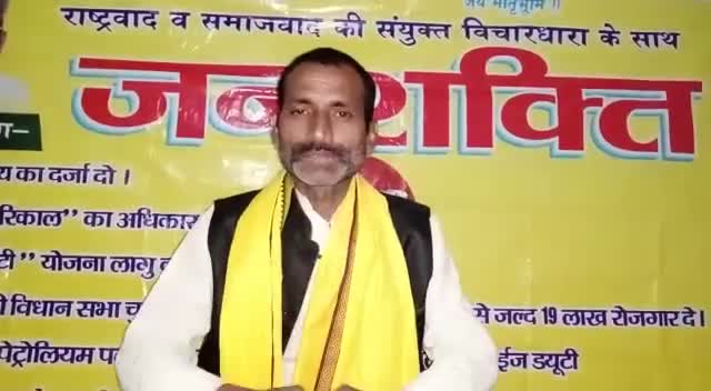 लगातार सामने आ रही हैं बिहार पुलिस का बर्बर चेहरा, सरकार करें पुलिस कम्पलेन अथर्टी का गठन:- शाहाबादी
#जनशक्ति