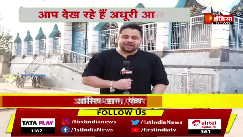नवलगढ़ शहर में जाने अकलियत आबादी के हालात, हिन्दू मुस्लिम एकता की मिसाल बना शहर
#firstindiaraj  #nawalgarh #MuslimCommunity