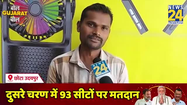 Gujarat के आम आदमी की आवाज़ को कोई दबा नहीं पाएगा 🔥"अभी तक Option नहीं था, अब Option है अपने पास"
#EkMokoKejriwalNe