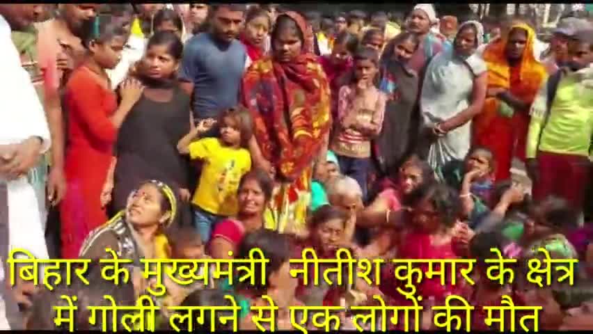 बिहार के मुखिया #मुख्यमंत्री_नीतीश_कुमार के गृह घर के दियारा इलाका के काला दियारा पंचायत के एक युवक को गोली मारकर कर दी गई हत्या