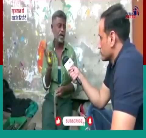 गुजरात मॉडल का सच दंगे के 
पोस्टर बॉय अशोक मोची की जबानी
#GujaratModel