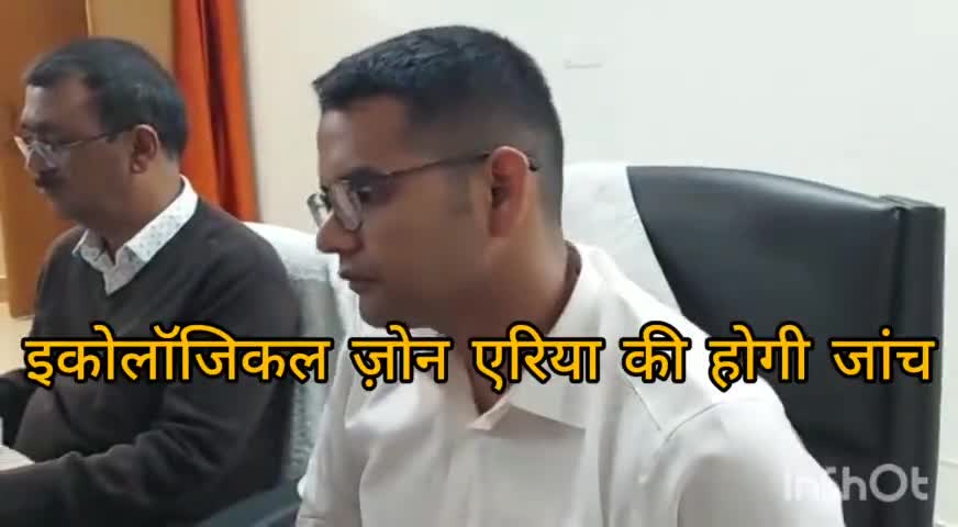 रॉबर्ट्सगंज: वर्ष 2005 कमला पांडेय बनाम राज्य सरकार मामलें में हाइकोर्ट के आदेश को संज्ञान में लिया विशेष सचिव खनिज एके जैन ने#समरसैम
