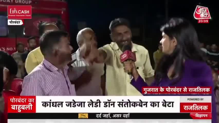 देख रहा है विनोद गुजरात में शराबबंदी है... Anjana Om Kashyap  जी को शराबी मिल गया 

गुजरात मॉडल की यही हकीकत है
#BJPHataoDeshBachao #BJPGujarat #BharatJodoYatra #Jumla #bjpfailsindia