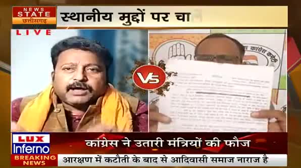 भानुप्रतापपुर का दंगल!
बीजेपी प्रत्याशी ब्रह्मानंद नेताओं की वजह से भाजपा मुश्किल में
News State, "आपके मुद्दे" - 3

#ChhattisgarhNews #छत्तीसगढ़ #Chhattisgarh #chhattisgarhiya #छत्तीसगढ़िया #भानुप्रतापपुरउपचुनाव #b