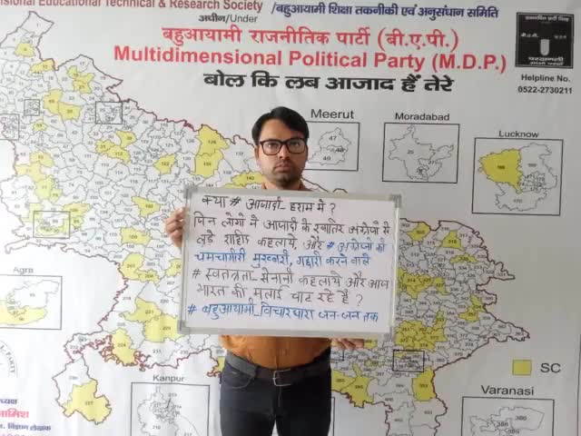 क्या #आजादी हराम है?
जिन लोगों ने आजादी के खातिर अंग्रेजों से लड़े शहीद कहलाए और #अंग्रेजों की चमचागिरी मुख्बरी गद्दारी करने 
वाले