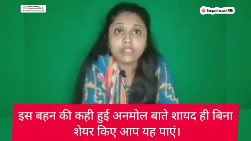 इस बहन की कही हुई अनमोल बाते शायद ही बिना शेयर किए आप यह पाएं।
#bhagwalovetrap