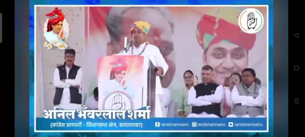 सरदारशहर: अनिल शर्मा ने उड़ाया बीजेपी का मजाक , कहा की ओर कोई काम धंधा खोलो ।
#sardarshahar #सरदारशहर #rlp  #election2022 #उपचुनाव